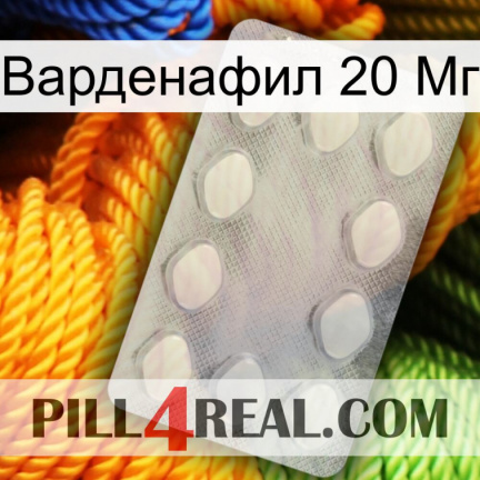 Варденафил 20 Мг 16